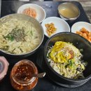 GS25 부산대푸르지오점 | 부산대 맛집 "마산분식" 칼국수 돌솥비빔밥 내돈내산 후기