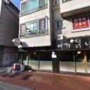 이가칡냉면 이미지