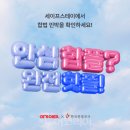 더스테이모텔 이미지