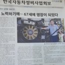 서평택자동차공업사 이미지