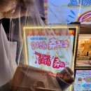 GS25 완주단비점 이미지