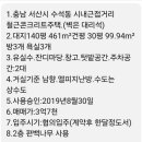 서산한성필공인중개사사무소 이미지