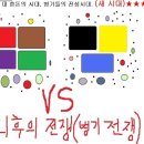 (최후의 전쟁1) 七兵器七主人 : 사카츠키, 사보 이미지