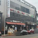 남포동 직화쭈꾸미 법원점 이미지