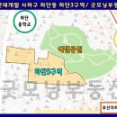 하단동1020 이미지