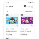 세븐일레븐 시청역2호선점
