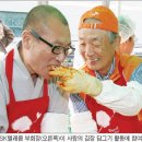 샐러리맨 이미지