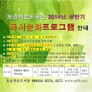 포승작은도서관 이미지