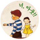 신명전자 네이버블로그