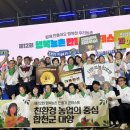 대양축산 쿠키뉴스