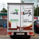 효광농장 네이버블로그