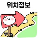 호반114 공인중개사사무소 이미지