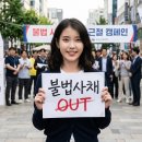 저신용자 대출 급브레이크 '비 올 때 우산 뺏기'일까.. 은행의 제역할일까... 이미지