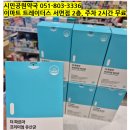 시민공원약국 이미지