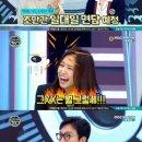 ‘스타쇼360’ 탁재훈, 에이핑크 소속사 대표에 “일을 어떻게 하는거야” 이미지