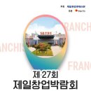 에밀리아젤라또 - 천안시 동남구 충절로 33 | 에밀리아젤라또