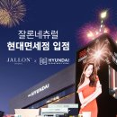 ㈜내츄럴바이오 이미지