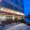 성남 쪽갈비 맛집 3곳 비교 후기｜모란역 개미숯불쪽갈비 vs 감성쪽갈비 vs 야탑 제일쪽갈비