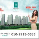 서희스타힐스 이미지