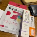 한마음한의원 | [공지] 코실리프팅 뷰티코성형으로 하루 만에 예쁜 콧대 만들기👃 ㅣ 강남라인한의원