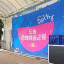 담양보부상