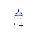 카페 누아르(Cafe Noir) 이미지