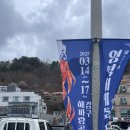2025 영덕대게축제 다녀온 후기, 프로그램 웨이팅 꿀팁