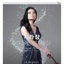 사라장 리사이틀 네이버블로그