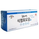 포도당 쇼핑하우