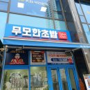 세븐일레븐 인하대역점 이미지