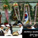 수안보농협 이미지