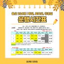 종합운동장 사거리(쌍용예가앞) 이미지