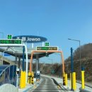 조원공인중개사사무소 이미지