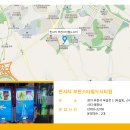 세븐일레븐부천원종로점 티스토리