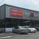 백년가 수제갈비