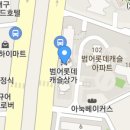 아무러스성형외과의원