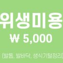 올리브펫살롱 이미지