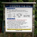 인공암벽장 화장실 이미지