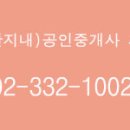 서강공인중개사사무소 이미지