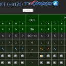 럭시스크린골프존