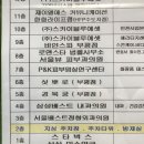 경복궁 부평점 상견례 후기 인천 한정식 코스 상견례 식당 추천