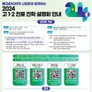 서울고등학교1-15 이미지