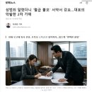 남광법률사무소