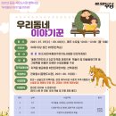 꿈땅도서관 이미지