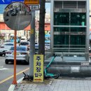 동래지하철역(메가마트동래점 방면) 이미지