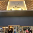 청주 봉명동맛집 신아리랑양꼬치 ,2차 여어간빠이 청주오뎅바 다녀왔어요:)