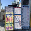 황포수산 이미지