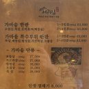 서귀집 이미지