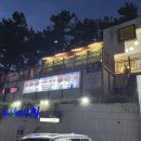 마산아구찜 - 노원구 광운로 72 | 마산아구찜