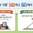지지농장 이미지